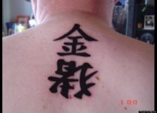 tatuaje japoneses idiomas a tu alcance
